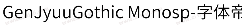 GenJyuuGothic Monosp字体转换